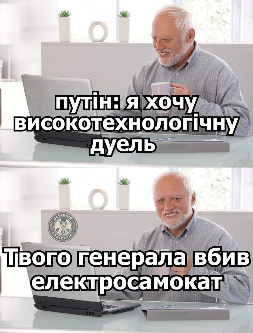 Останній Капіталіст (@ostanniy_cap) on Twitter photo 