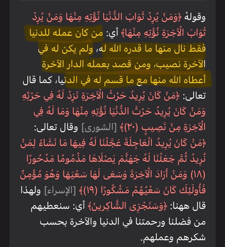 ابوحسين ✨ tweet media