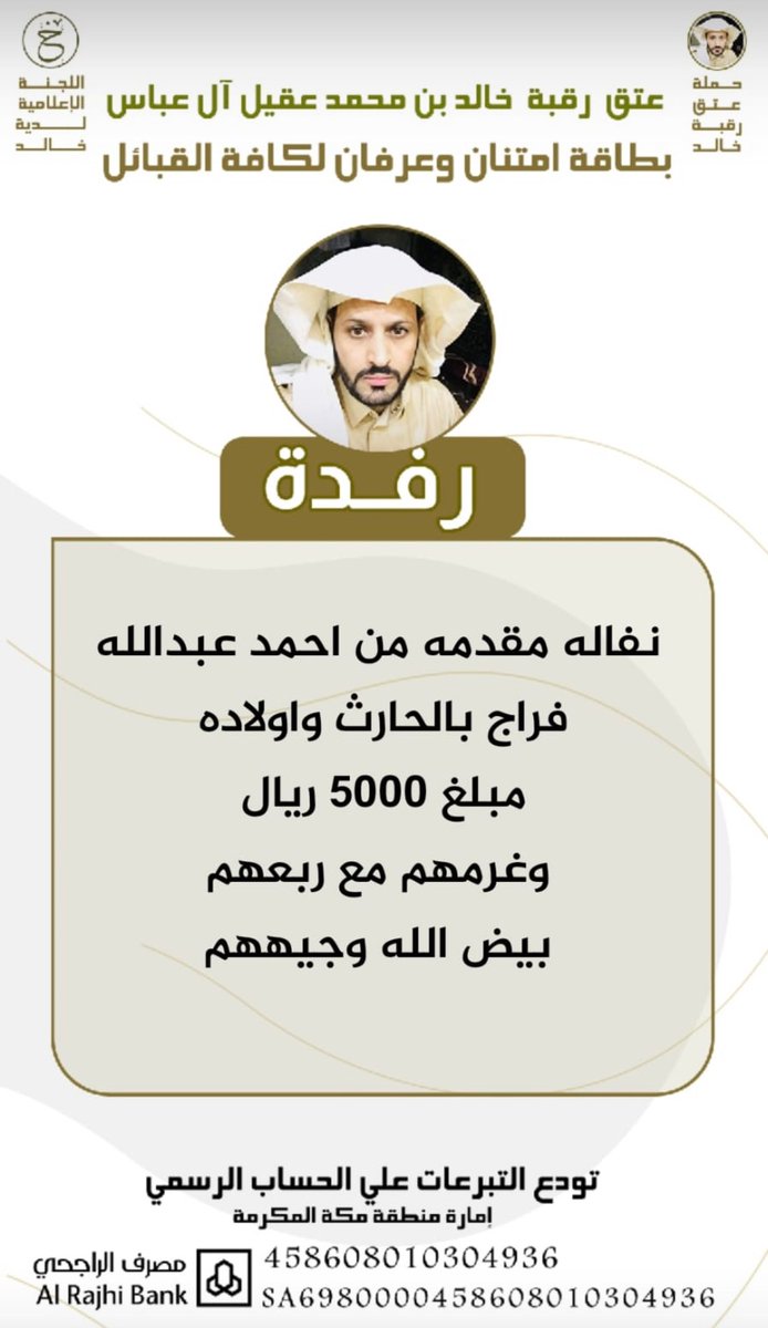 احمد فراج🇸🇦 tweet media