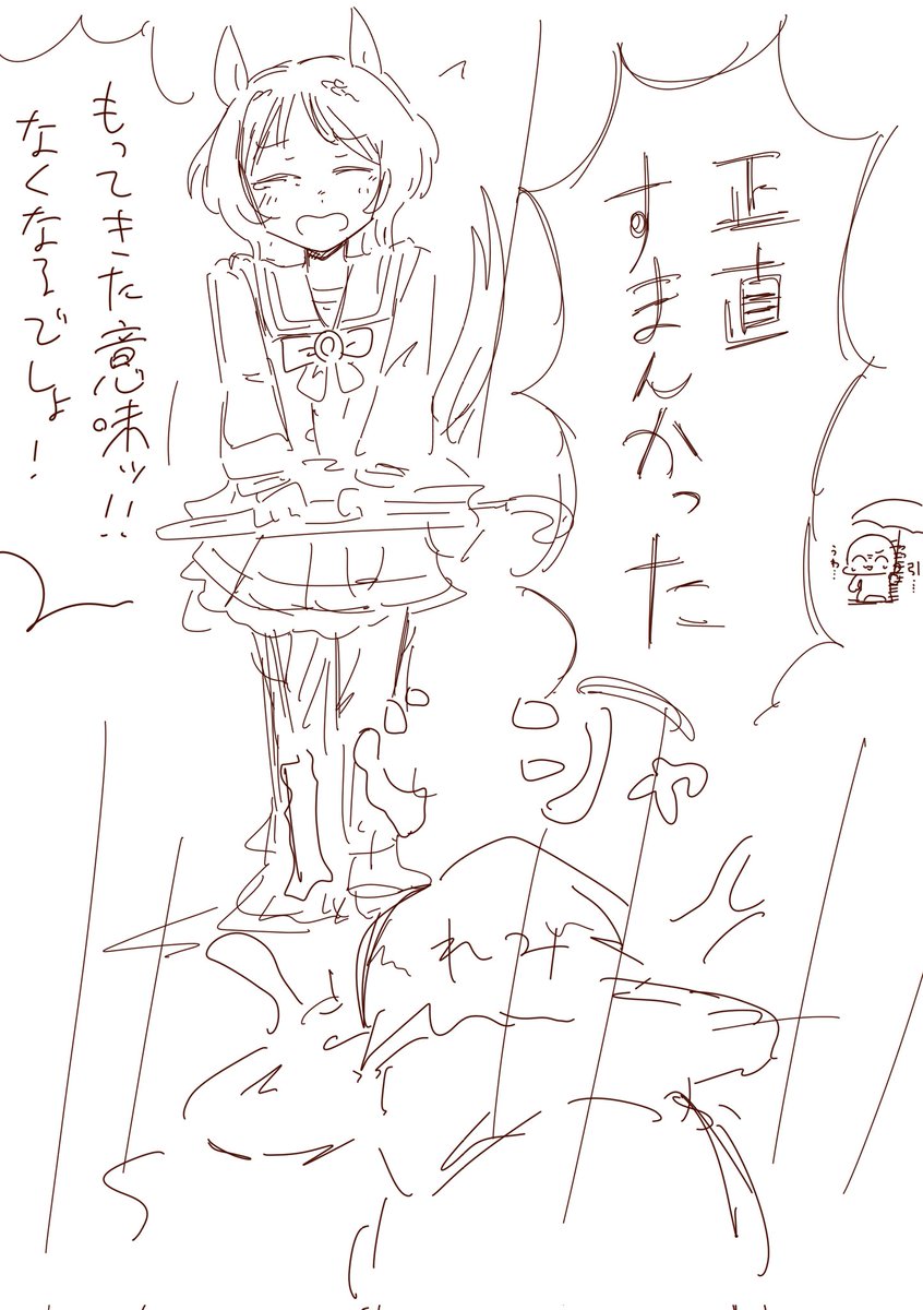 @wakita_nc 