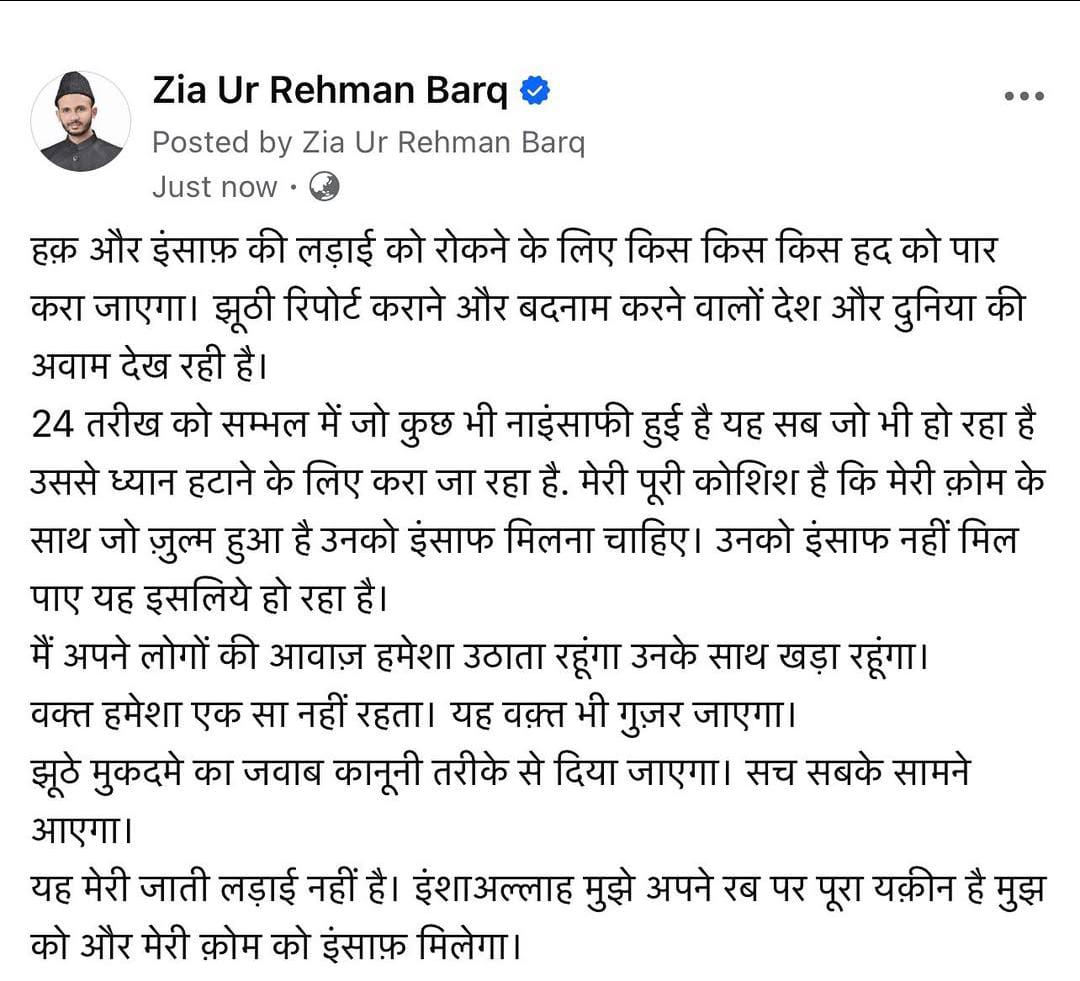 barq_zia's tweet photo. https://t.co/KBUqWeWaHp