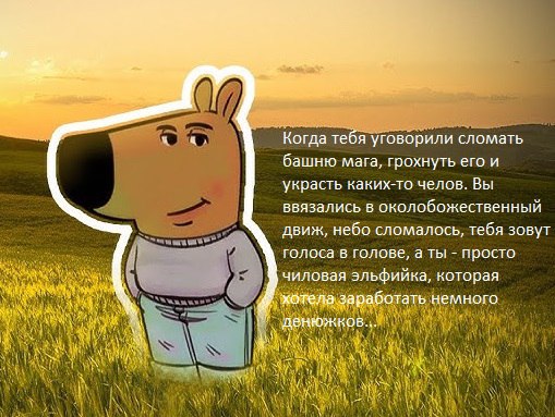 Делаю глупые мемы про сопартийцев.