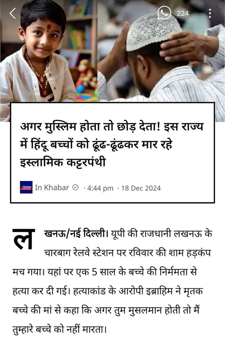 DrGudiyaa's tweet photo. @ocjain4 देख लो हिन्दुओं 
समझ रहे हो न 
अभी भी सोते रहना तुम 🤬 https://t.co/TkHSvAY6mb