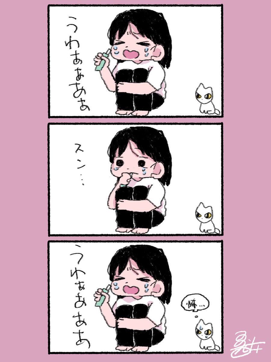 iQOS吸う時だけ情緒整う人 