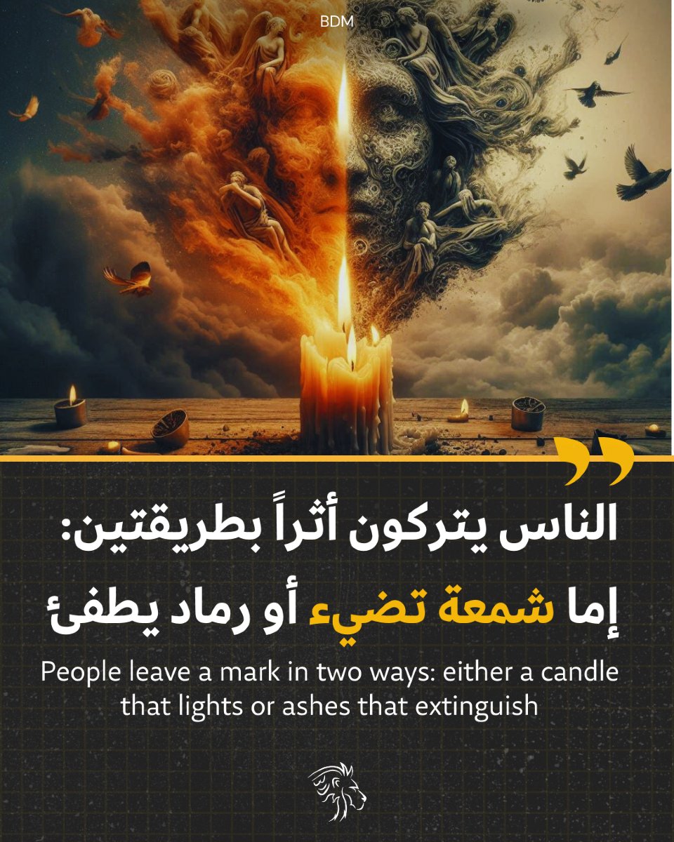 "لا تدع هذه الكلمات تتوقف هنا. شاركها مع شخص يحتاج دفعة أمل اليوم! 💬 هل أنت مستعد للتغيير؟ اكتب 'أنا مستعد' في التعليقات وابدأ رحلتك!"