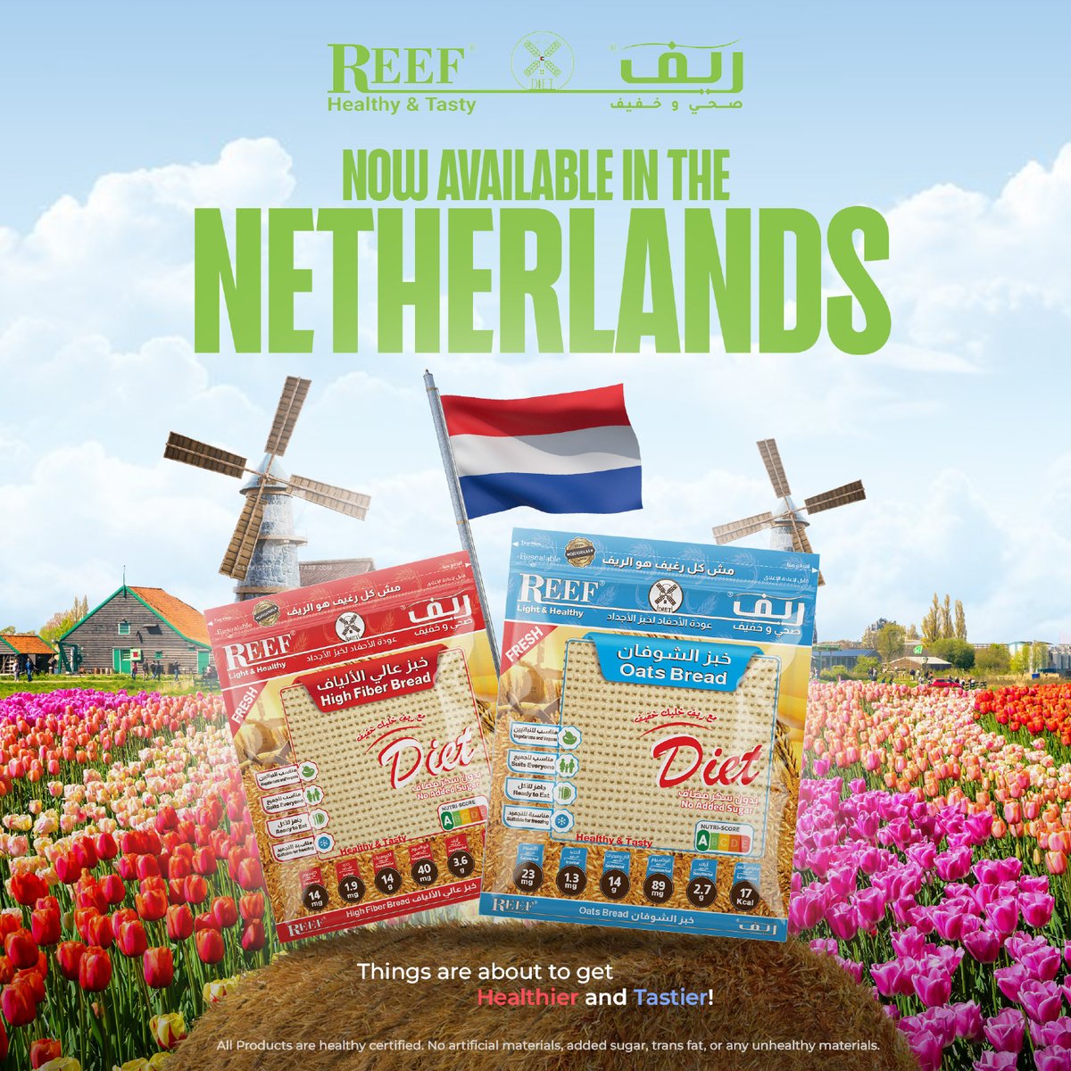 ReefBread's tweet photo. Guess who’s arrived in the land of tulips and windmills? 🌷🌬️ REEF is now in the Netherlands! 🇳🇱 Get ready for the same healthy, tasty bread you love, now in a brand-new home. 🥖✨
#REEFInTheNetherlands #HealthyBread #NewBeginnings https://t.co/DqZeLeUBKp