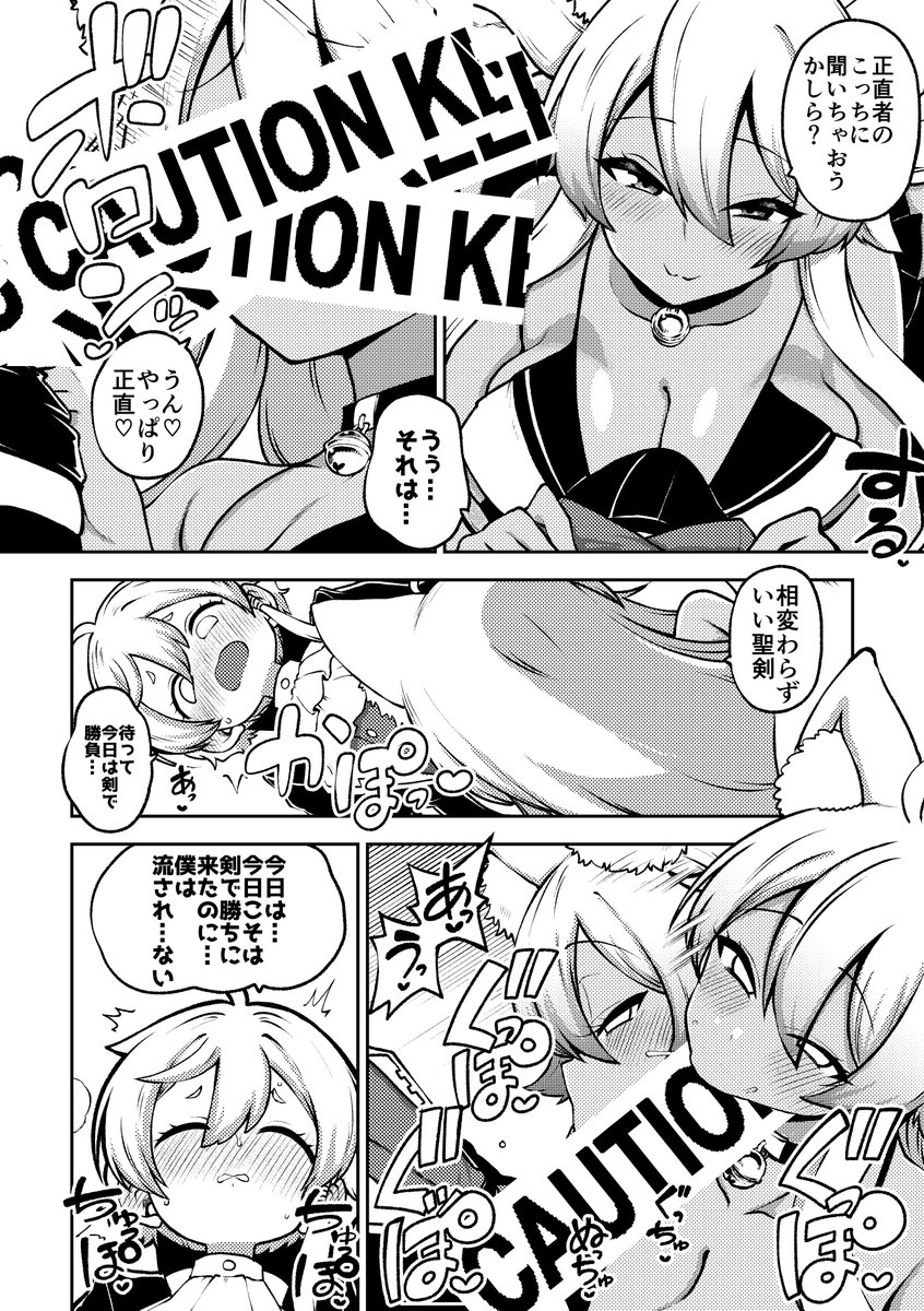 よその子漫画
キツ姉とヒカルくん漫画5ページ更新しました^^

skeb37 - 少女落描中の投稿|ファンティア[Fantia] https://t.co/pEidQivDG2 