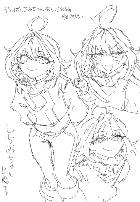 うちのこ初代のしちみちゃんです 