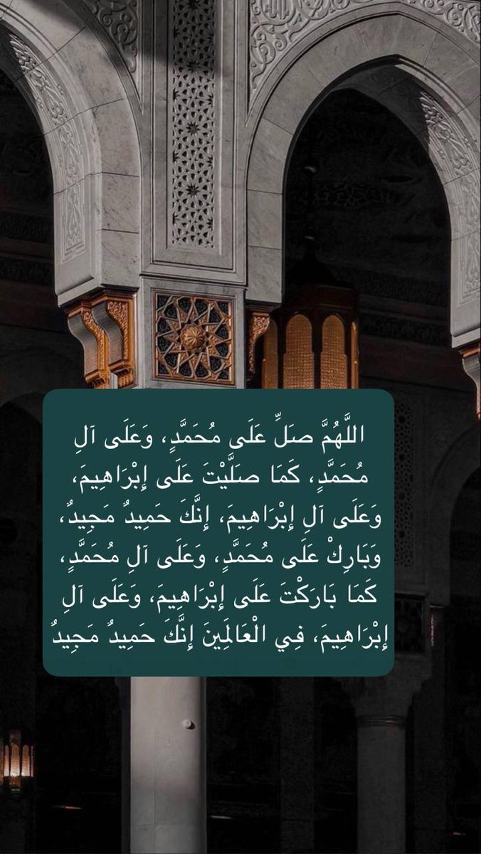 وفي يوم الجمعة: