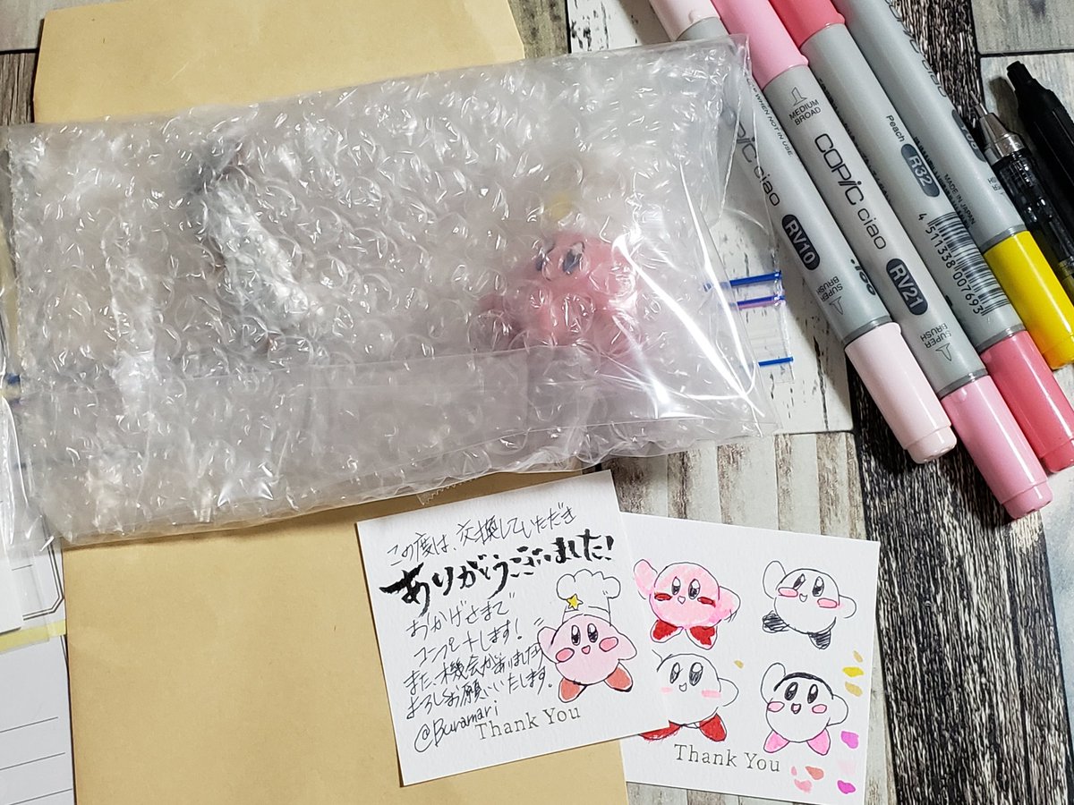 Buramari tweet media