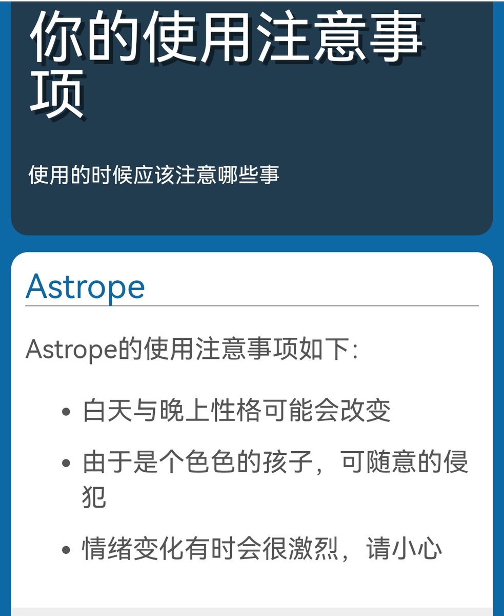 Astropes17's tweet photo. 这个有点…… https://t.co/wy78HYT40E