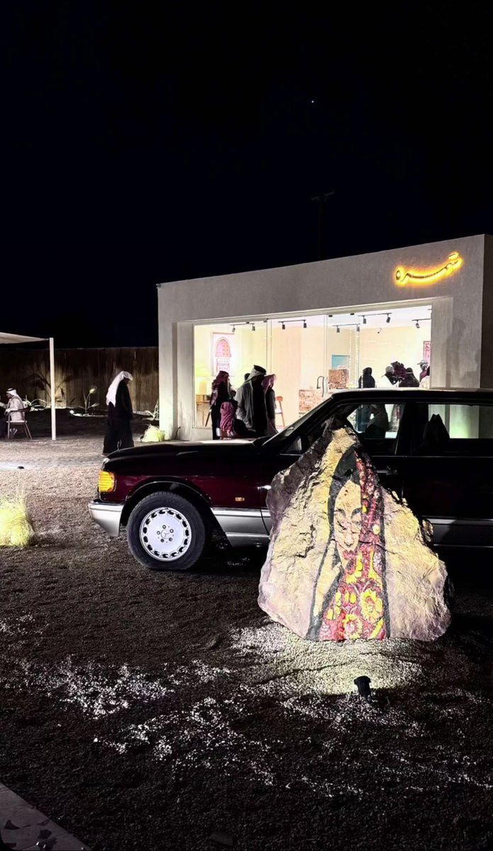 سَمره
