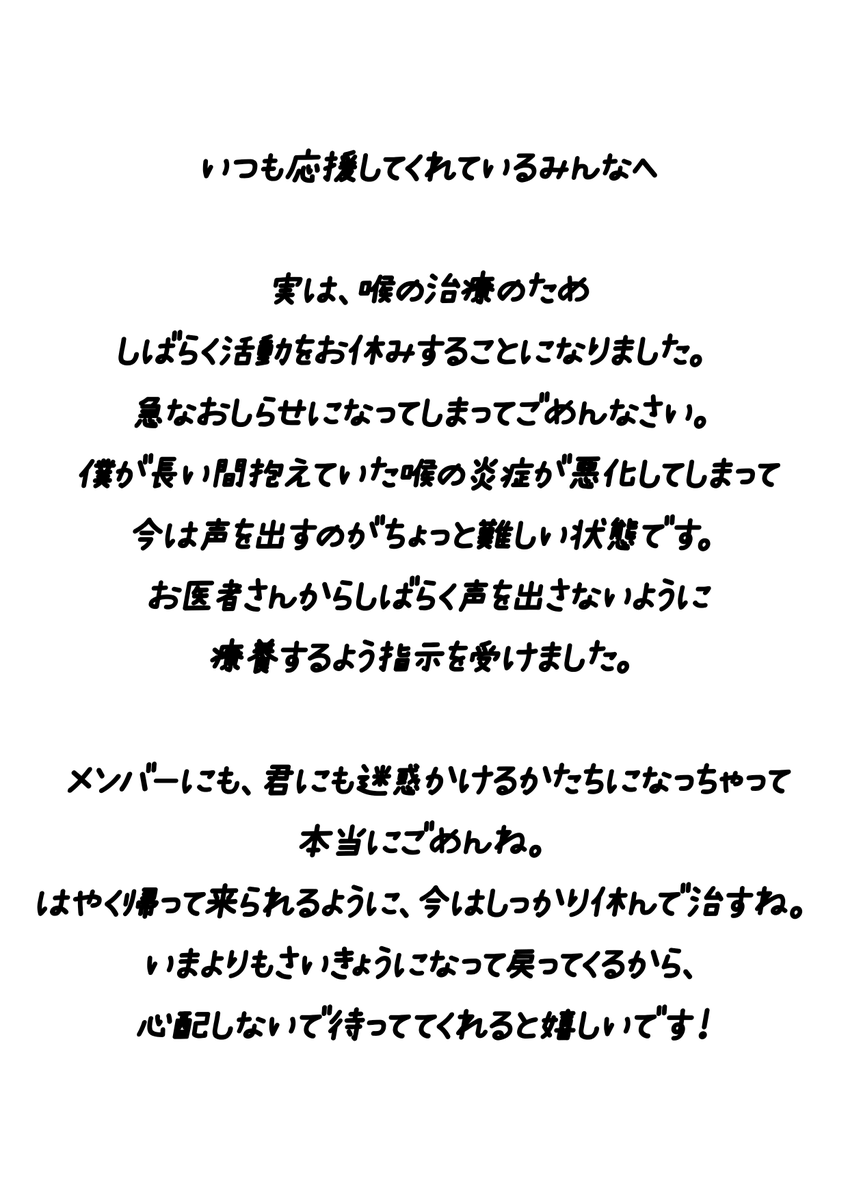 hotoke_imudayo_'s tweet photo. いつも応援してくれているみんなへ https://t.co/DruUv2CkjR
