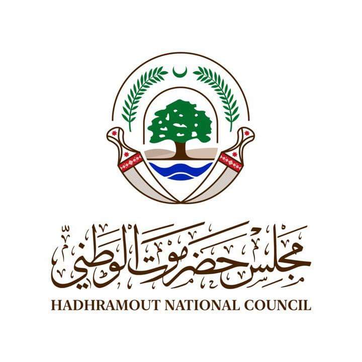 #اليوم_الوطني_الحضرمي
#مجلس_حضرموت_الوطني