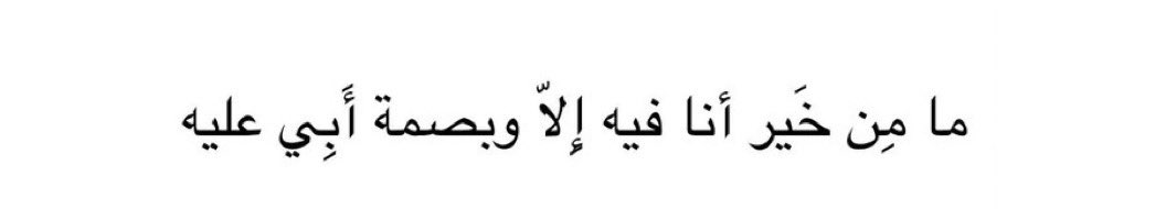 GhadaSF1's tweet photo. https://t.co/fzBsovNgxh