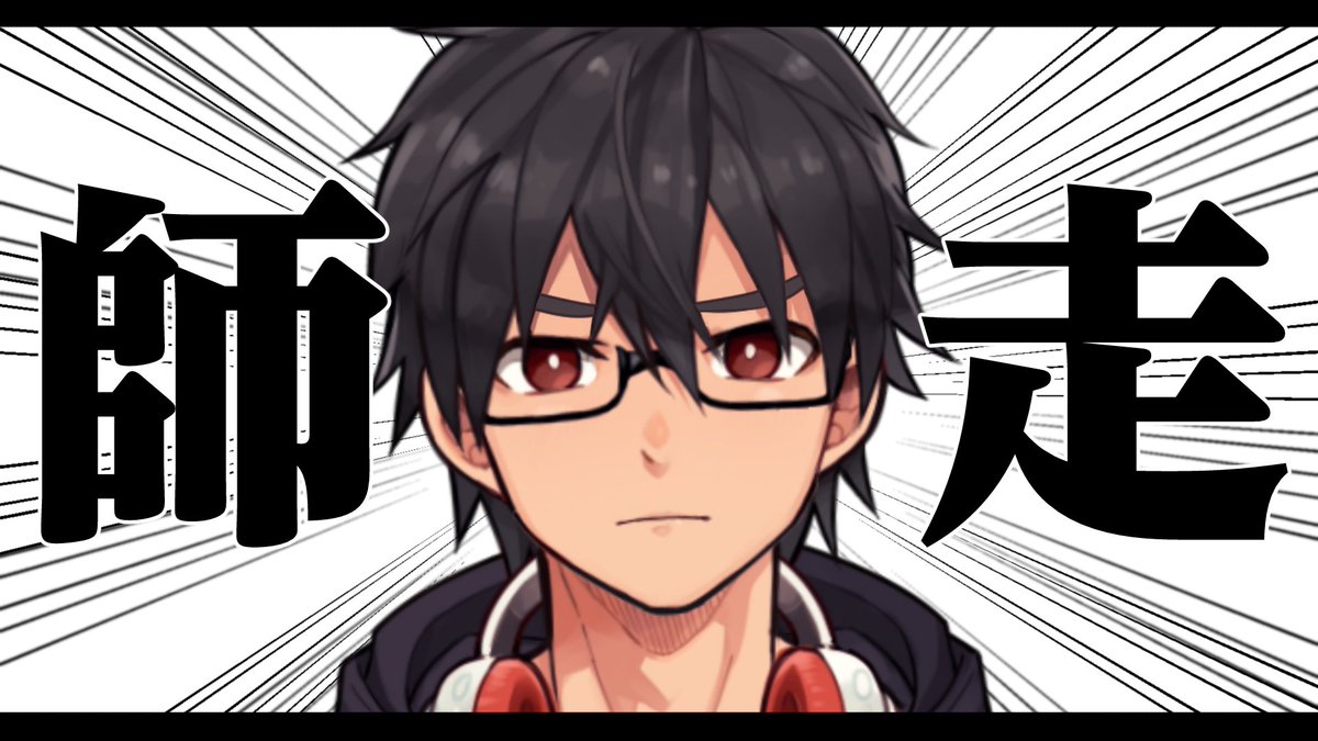 새끼 (@M1S085) / Posts / X