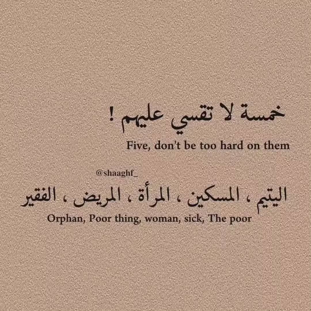 meem92sa's tweet photo. شُعور 
تقاطعت الأرحام من اجل ميراث الارض، 
فرحلوا جميعاً وبقيت الارض . https://t.co/BiiTyKAUHz