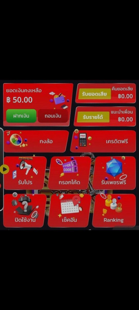IAMJANE_V1's tweet photo. ⭐#เครดิตฟรีกรอกโค้ด 
เครดิตฟรี 50 ล่าสุด
มาใหม่.ด่วนๆ⭐

⭐โค้ด✉️: KGU-PKN-MG9
คนละ 1 ติดตาม 1 รีทวิต 💟เม้น #แจกจริง

สมาชิกใหม่ https://t.co/RiaNQOHr4k

#เครดิตฟรี #เครดิตฟรีล่าสุด #เครดิตฟรี50 #เครดิตฟรีสมาชิกใหม่ #แจกเครดิตฟรี100 #แจกเครดิตฟรีล่าสุด 
#เครดิตฟรีกดรับเอง https://t.co/3hRkzLkxAz