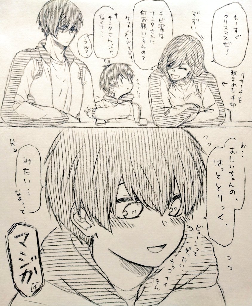 燈月@ﾌﾟﾁ多忙_(┐「ε:)_ on X: 