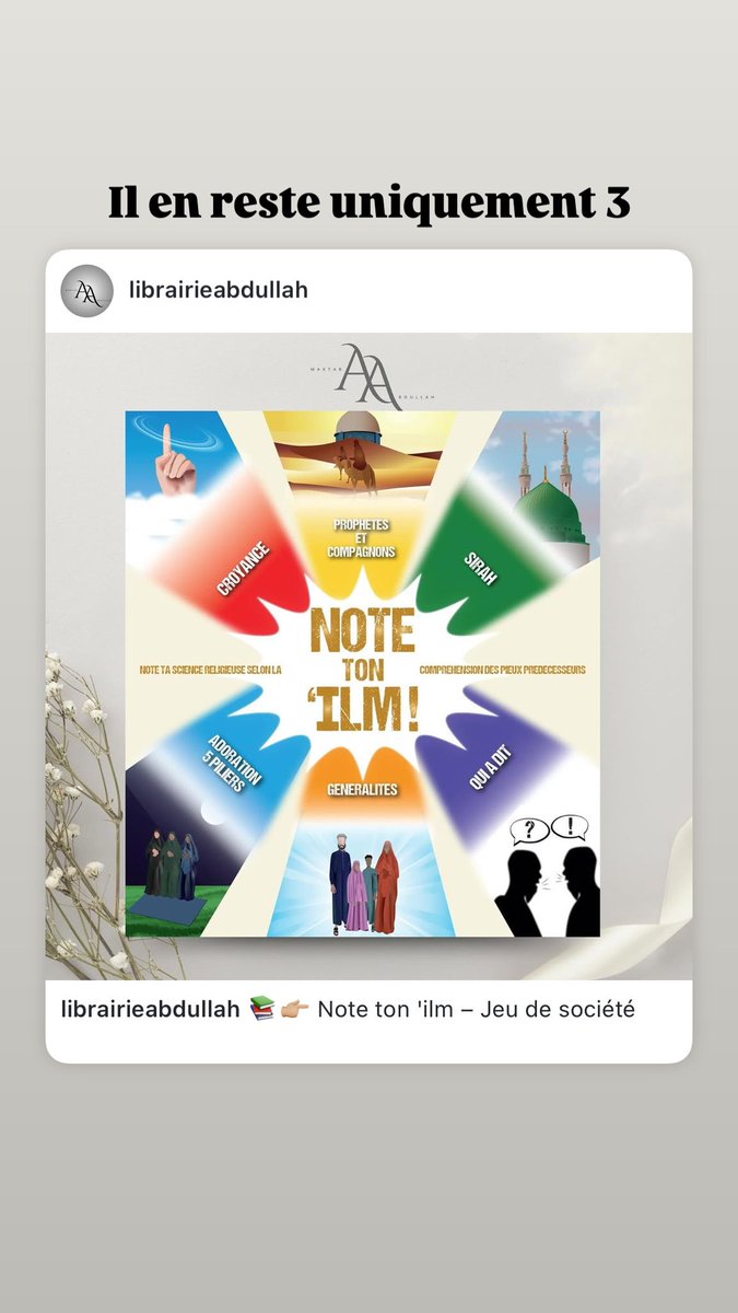 MaktabaAbdullah's tweet photo. Jeu disponible "Note ton عilm" https://t.co/Dwl4zSAPrN