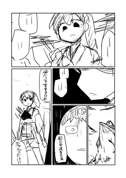 @1919dyanpu 難しいなオサレ漫画 