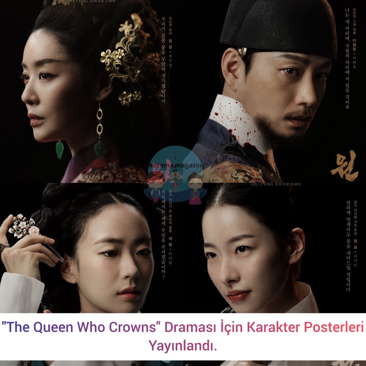 kdrama_magazin's tweet photo. #TheQueenWhoCrowns Draması İçin Karakter Posterleri Yayınlandı.

🗓6 Ocak 2025'te yayınlanacak.

#ChoiDeokMoon #ParkYongWoo #HanSeungWon #KimWooDam #ParkJiIl #SoHeeJung #JeongUiSun #KimJeong #SongJaeRyong #HwangYoungHee https://t.co/2jGg1g1WeT