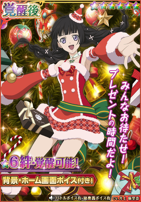 Today's Tales of character is Kohaku Hearts from Tales of Hearts《#talesof #talesofhearts #テイルズオブ》