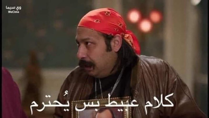الباشا ☕🎢 tweet media