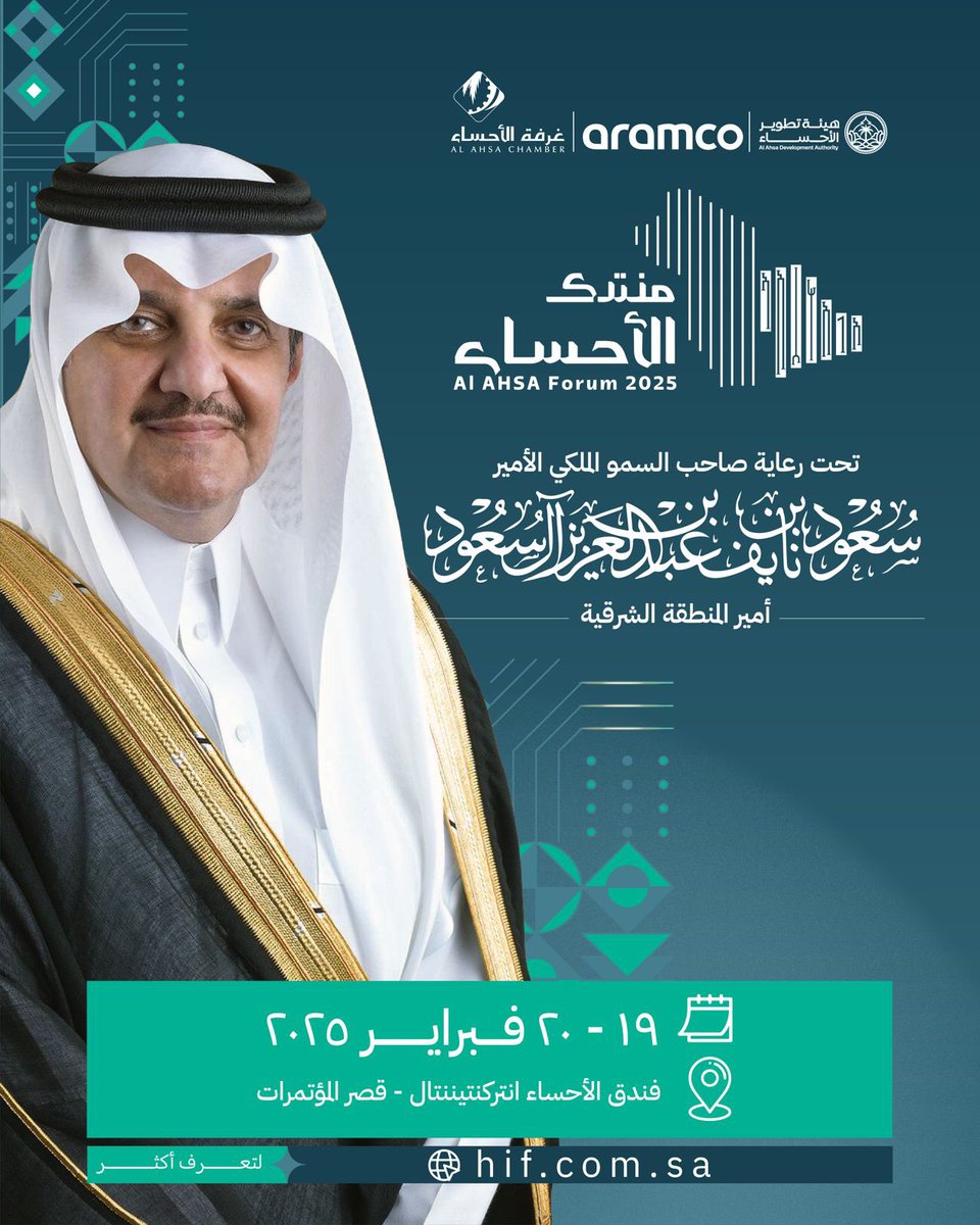 جامعة الملك فيصل tweet media