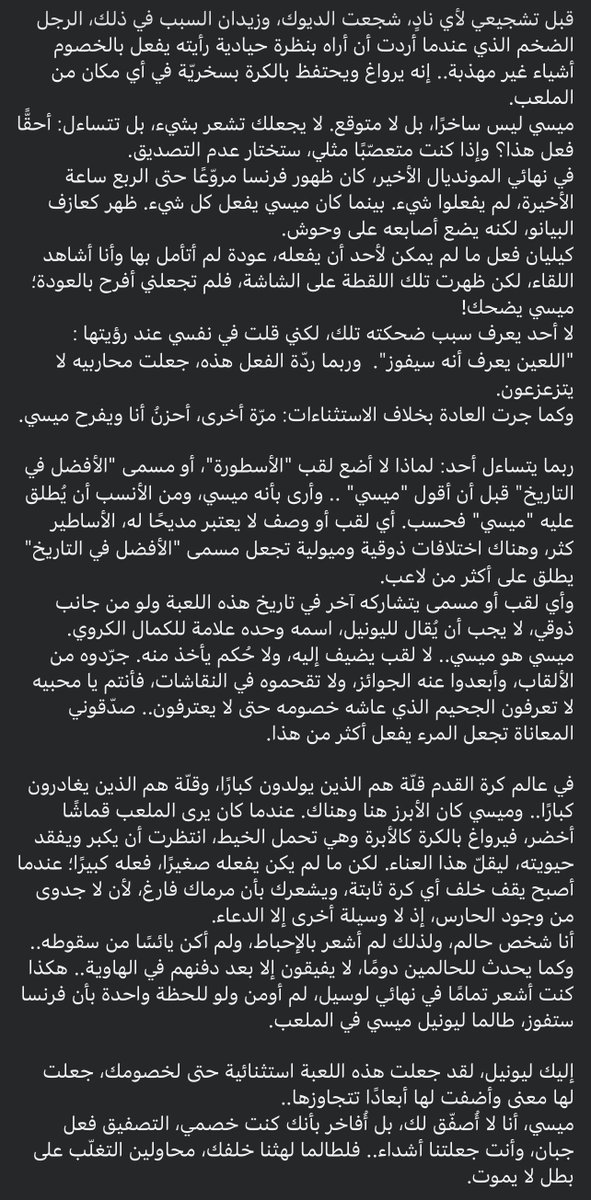 عمر محمد العمودي tweet media