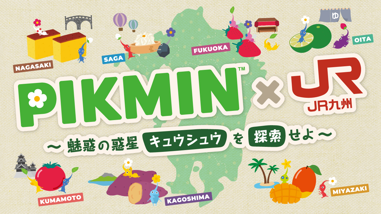 Nintendo TOKYO/OSAKA/KYOTO on X: 