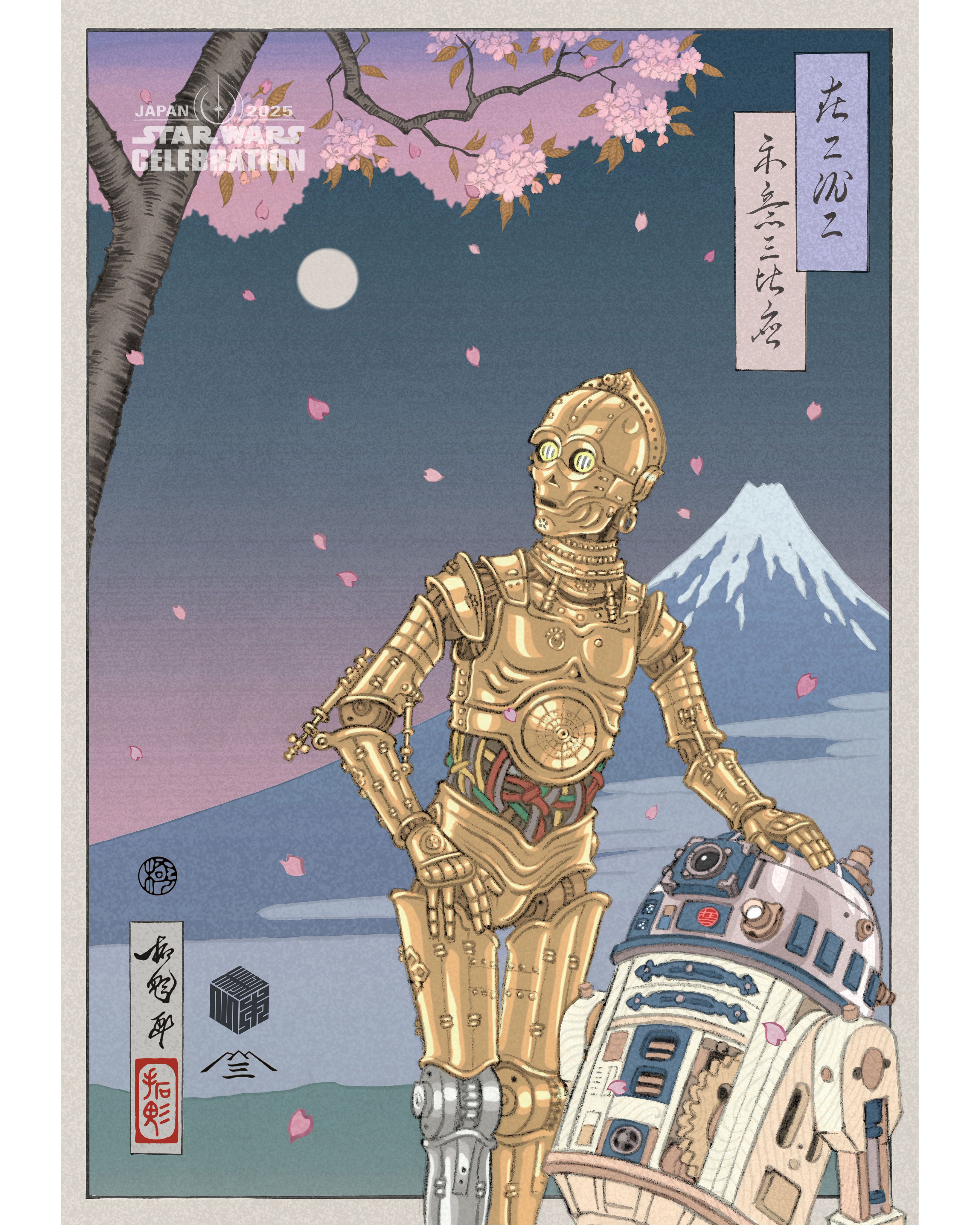 スター・ウォーズ ウェブログ 🔜 Star Wars Celebration Japan スター・ウォーズ ウェブログ 🔜 Star Wars Celebration Japan