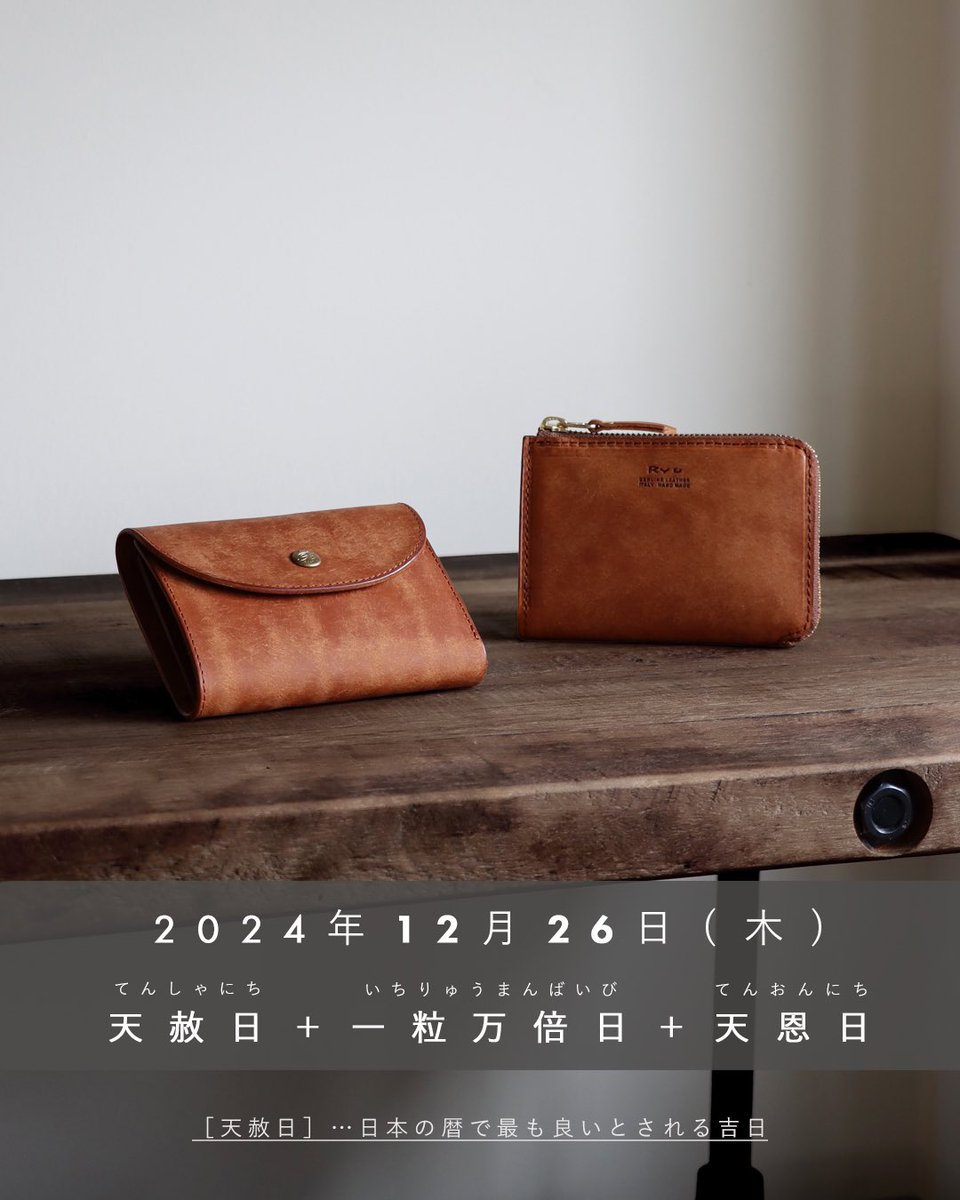定価25万RYUオーストリッチハンドバッグ 気まず