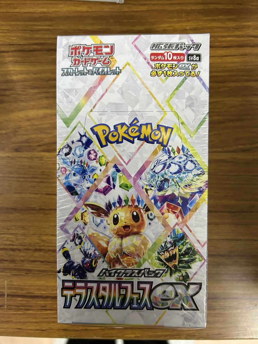【ポケモンカード　テラスタルフェス再販BOX抽選販売　フォロー&amp;リツイート型】　

再販分を抽選販売をいたします
・このアカウントをフォロー、このポストをリツイートして応募完了
・応募期間12月25日まで
・当選者にDMいたします
・定価5,500円、現金にて販売

よろしくお願いします。