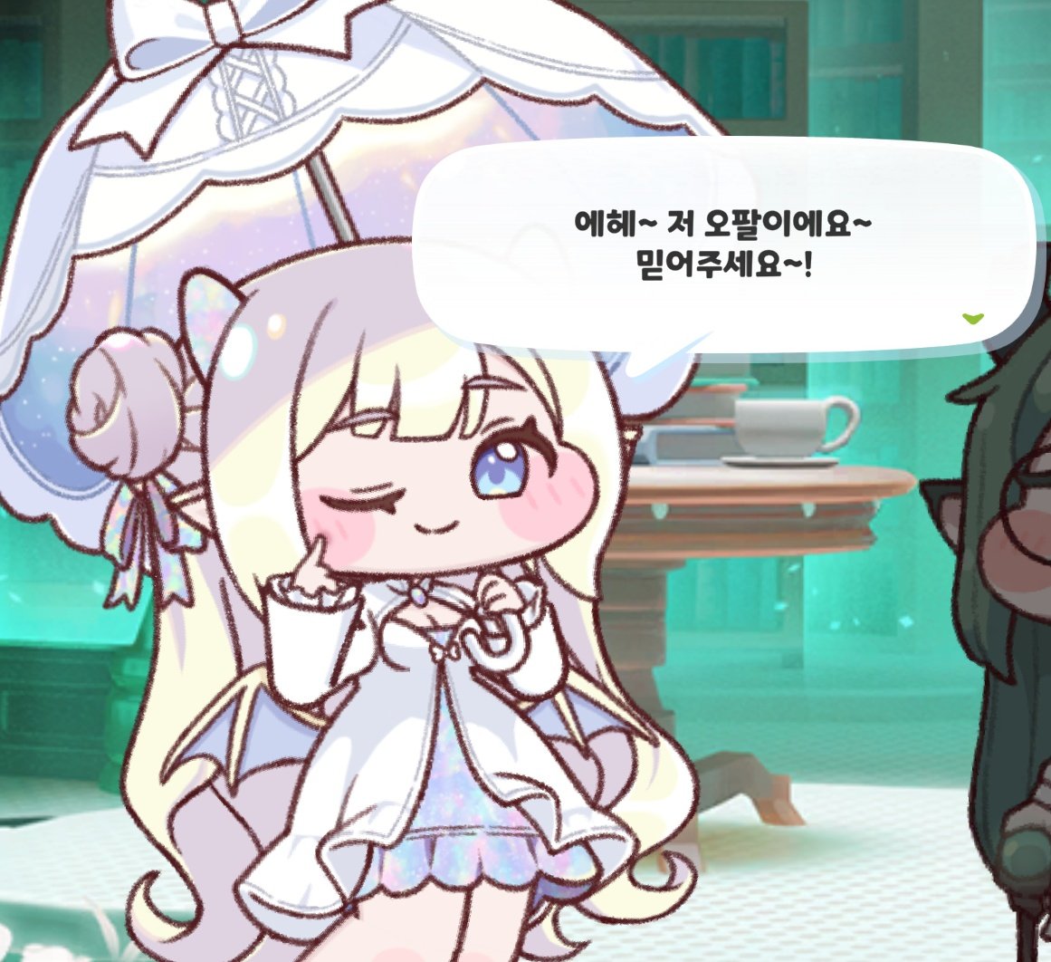 animaviola's tweet photo. 거봐!!!! https://t.co/IjyTtJeJ6J