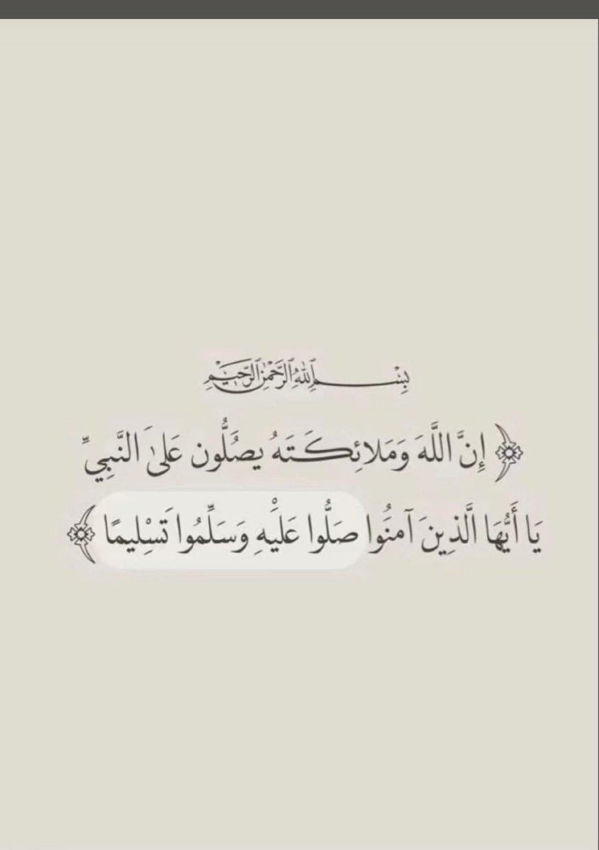 منيف اديغم الراجحي tweet media