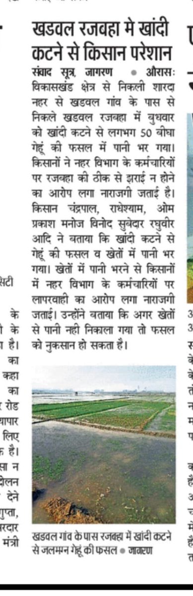 <a href="/ChouhanShivraj/">Shivraj Singh Chouhan</a> <a href="/mpbhagirathbjp/">Bhagirath Choudhary</a> <a href="/ONDC_Official/">ONDC India</a> <a href="/PIB_India/">PIB India</a> <a href="/mygovindia/">MyGovIndia</a> 
1/2