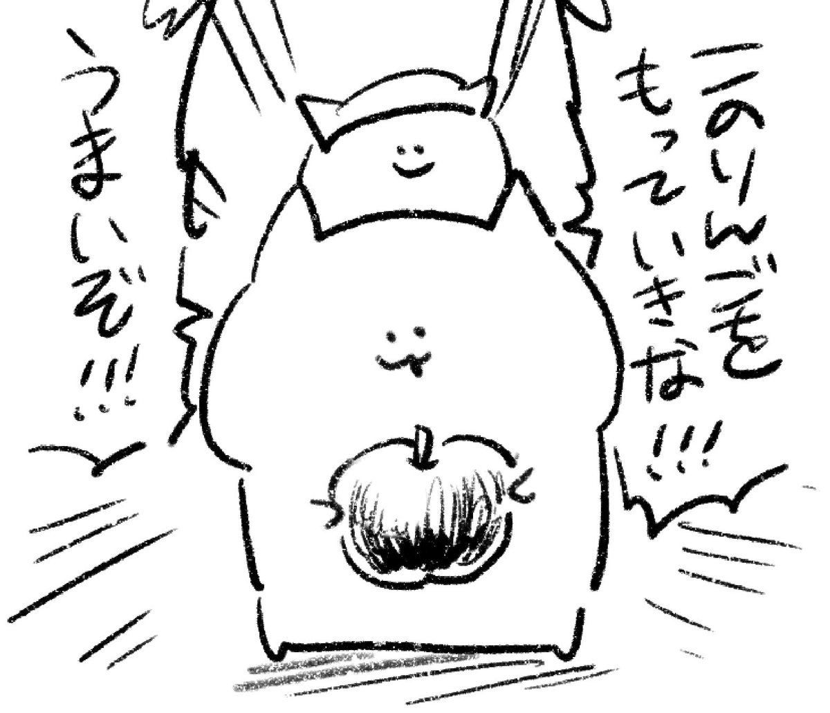 ロケンロー(おはよう)🍎 