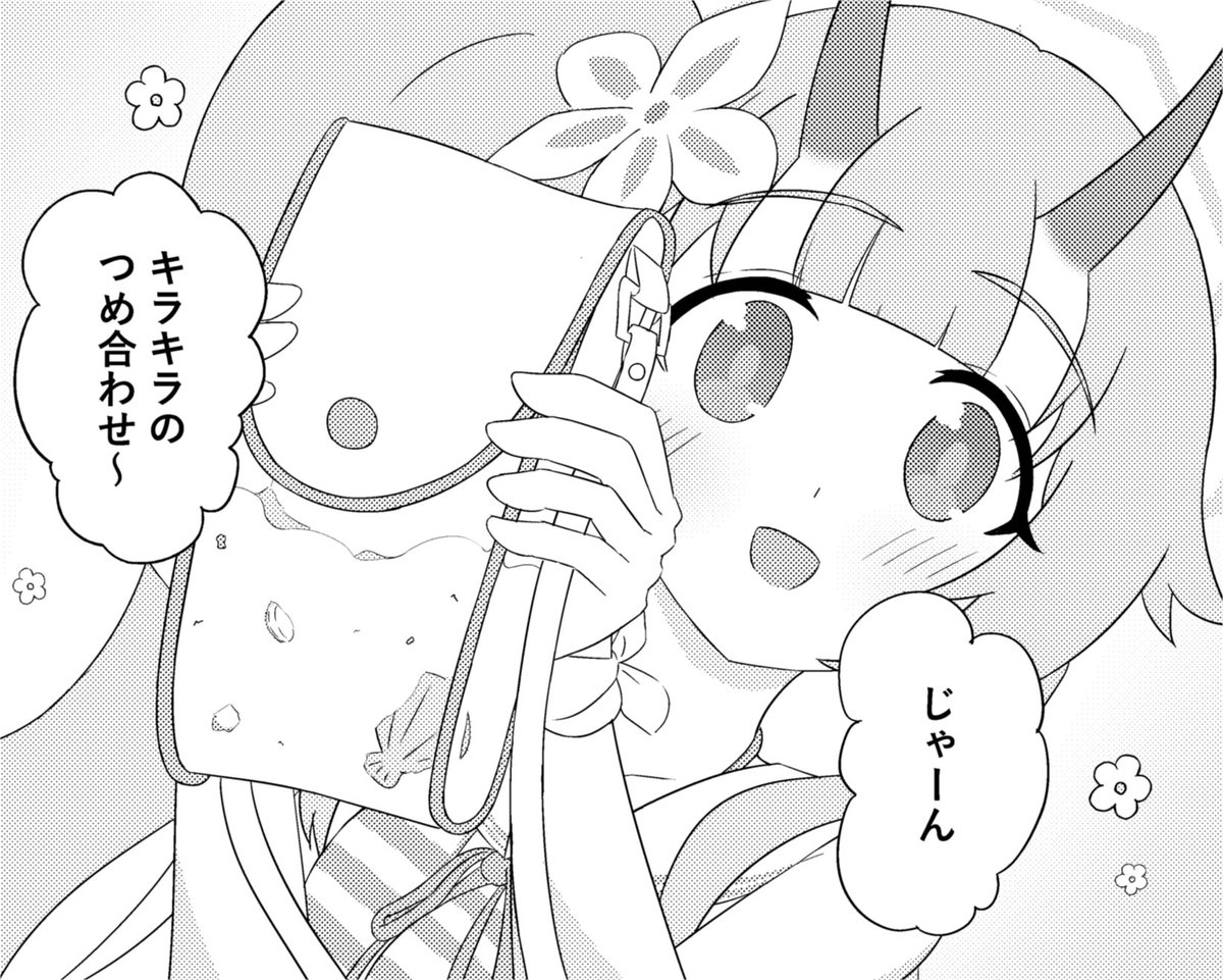 tungsten244's tweet photo. 冬コミの新刊、脱稿しました！
お品書きとサンプルは後ほど上げますので、とりあえず新刊のチセちゃんを置いておきます https://t.co/gH6vJRGAvB