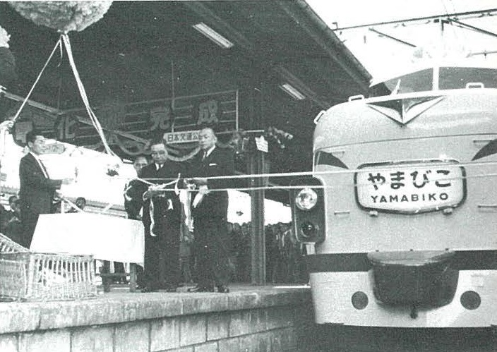 Amazon.co.jp: 岩手 盛岡 盛岡鉄道管理局 1968.10.1 盛岡-青森間