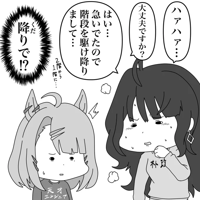 ラクガキ 