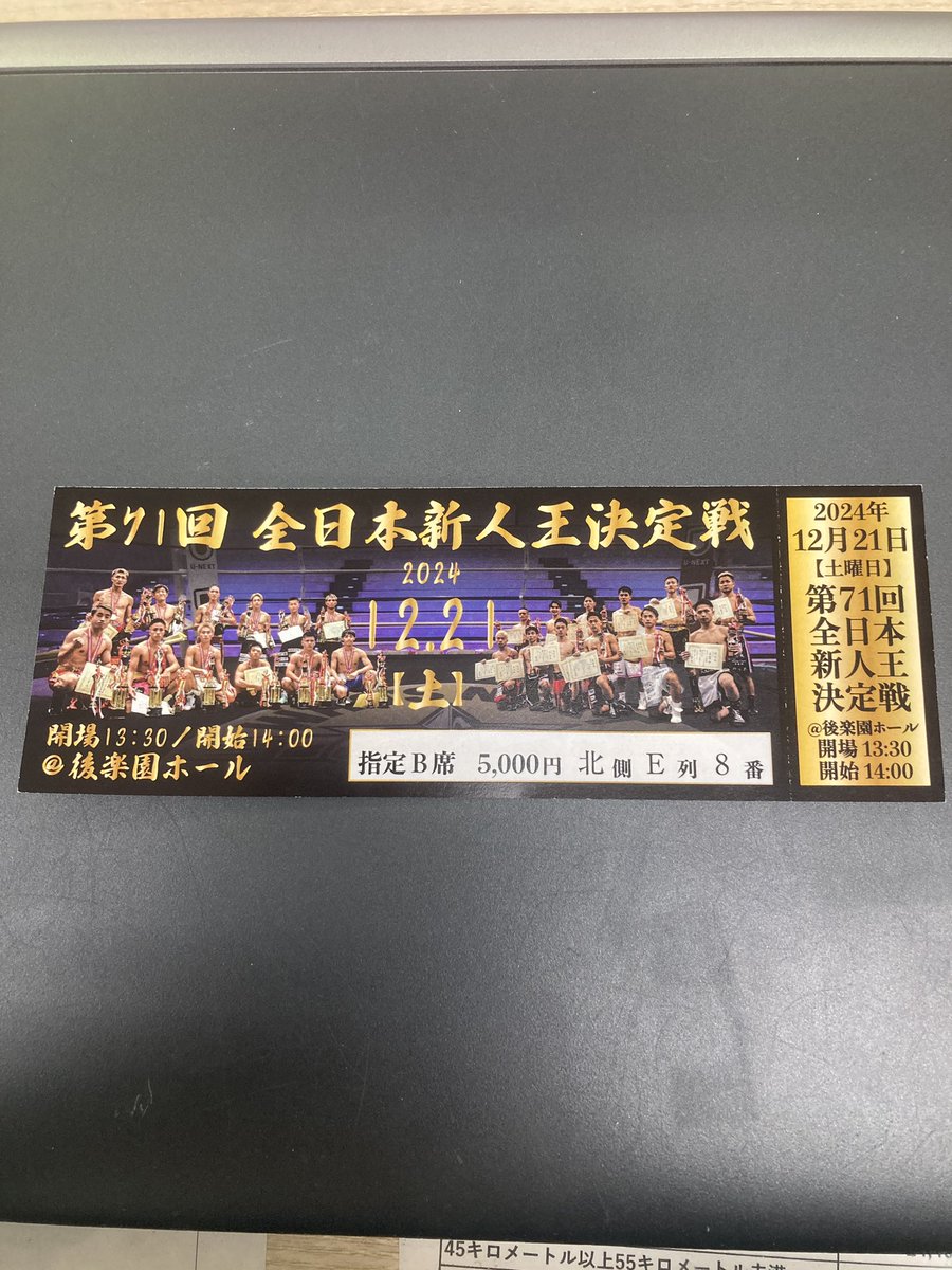 DaimatsuAthlete's tweet photo. #大松運輸 #アスリート社員
本多俊介さんの大事な大事な試合が明日に迫りました🥊
ぜひご声援をよろしくお願い致します🙇‍♂️
#第一71回全日本新人王決定戦
#本多俊介
#運送会社
#アスリート採用 https://t.co/eB4syAs5Wq