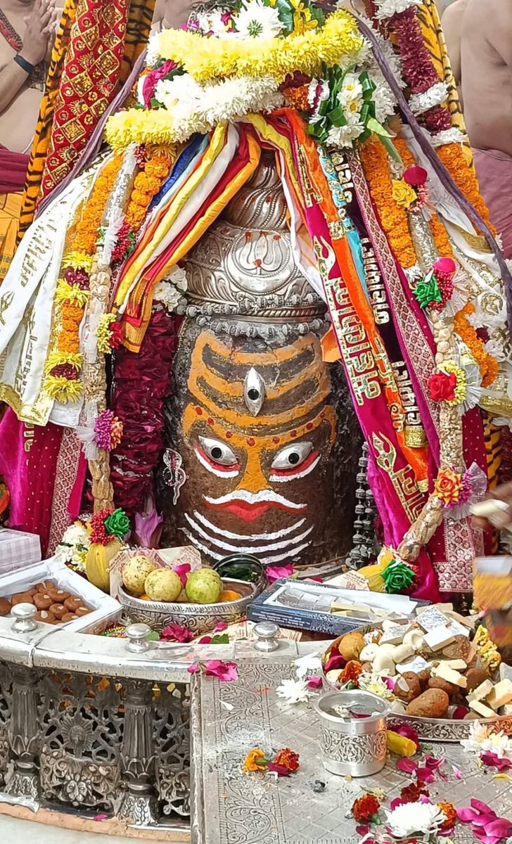 जय बाबा महाकाल 
हर हर महादेव 
सुप्रभात