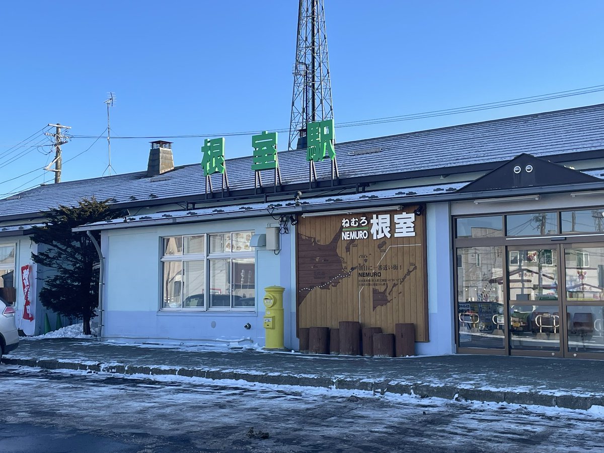Homeran46's tweet photo. 根室、めちゃくちゃ寒い🥶 https://t.co/WLVFVfrqlx