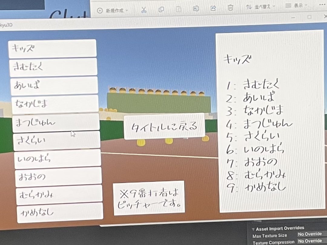 Wd_miracle's tweet photo. ゲーム制作状況報告

機能部分ではなく、エディット機能を追加したらそれっぽい感じになってきた！ https://t.co/qnupW30PY1