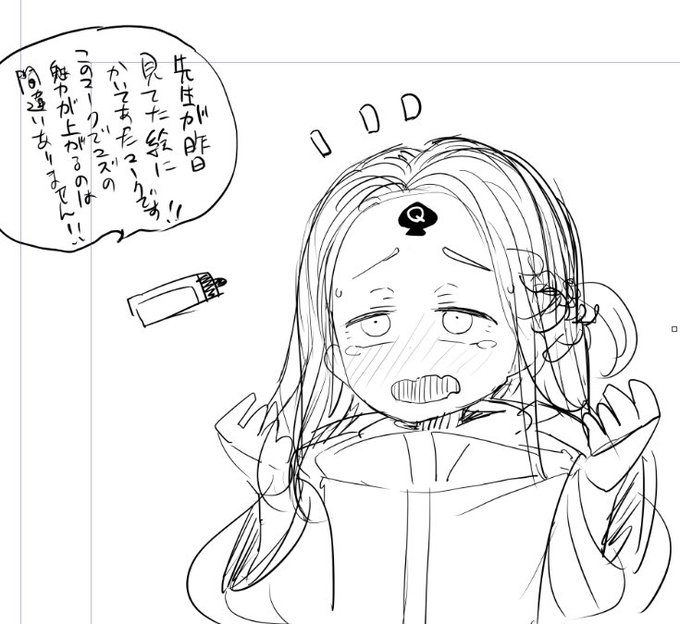 限界の脳みそが出力した落書き 