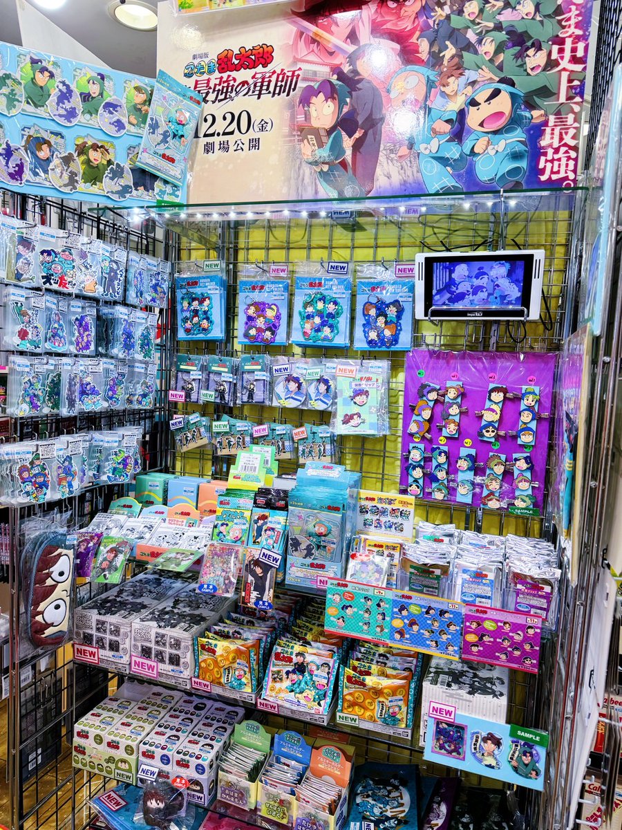 12/20(金)本日公開！ 『劇場版 忍たま乱太郎 ドクタケ忍者隊最強の軍師