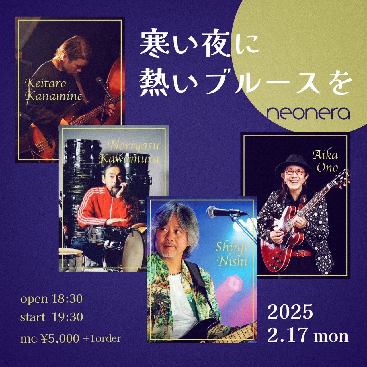 西慎嗣 Shinji Nishi (@S_N1960) / X