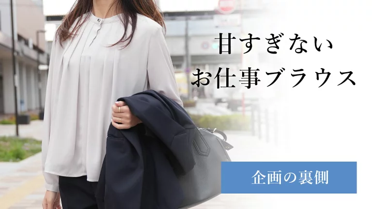 スマートビズ-ワイシャツ専門店-【公式】 tweet media