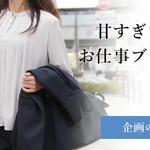 Photo by スマートビズ-ワイシャツ専門店-【公式】 (@hybridwork)